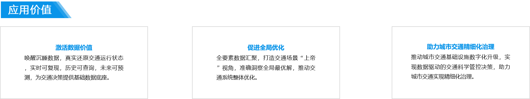 凯发·k8国际,k8国际官网,凯发k8(中国)天生赢家科技 凯发·k8国际,k8国际官网,凯发k8(中国)天生赢家交通凯发·k8国际,k8国际官网,凯发k8(中国)天生赢家孪生-01.png